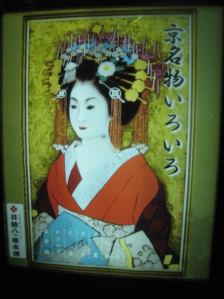 Thursday in Kyoto, Japan