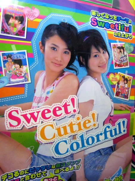 Boyfriend and Girlfriend