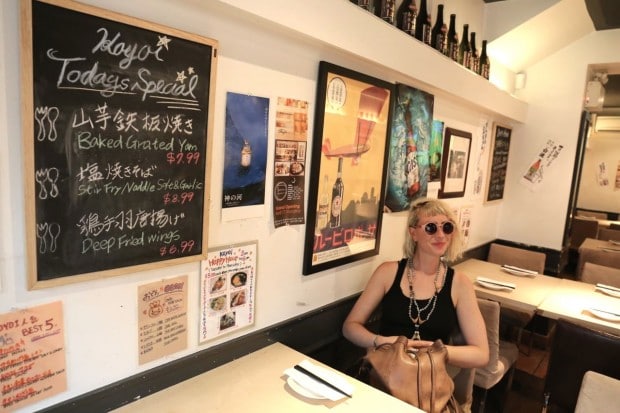 Koyoi Japanese Restaurant in Toronto