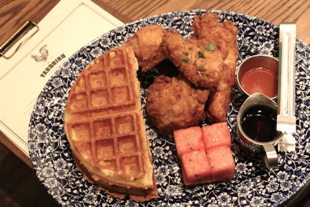 Yardbird Restaurant at The Venetian in Vegas