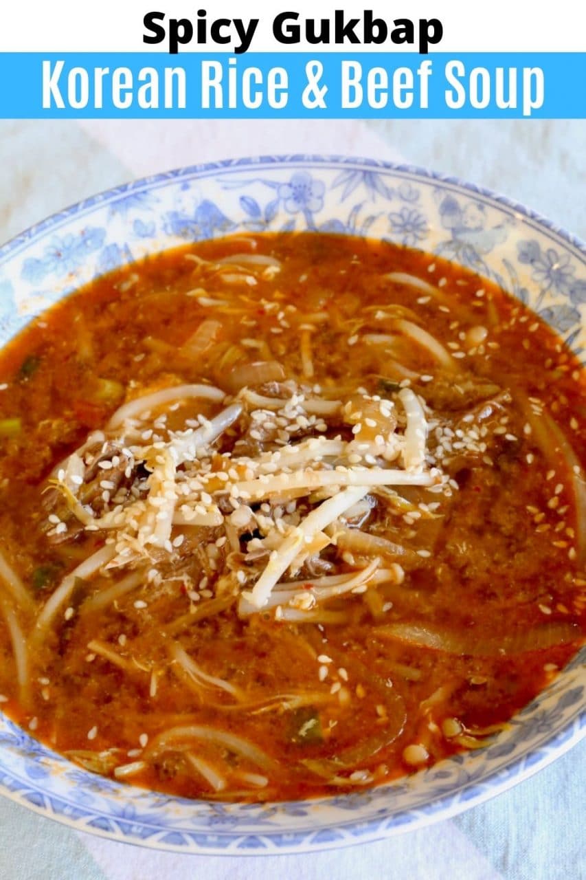 Save our Spicy Korean Beef Gukbap recipe to Pinterest!
